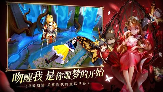 有杀气童话2状态非法什么意思？状态非法问题原因与解决办法[多图]图片2