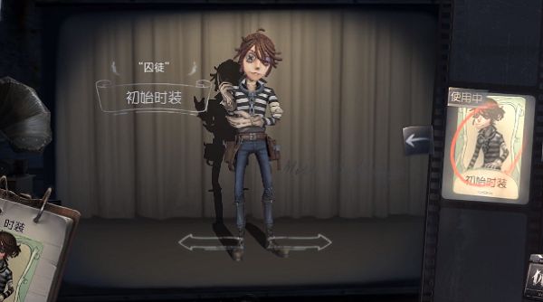 第五人格二周年活动正式上线 4月2日更新内容一览[多图]图片3