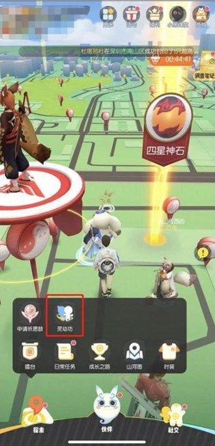 一起来捉妖灵动坊怎么玩？灵动坊上传动作方法步骤[多图]图片2