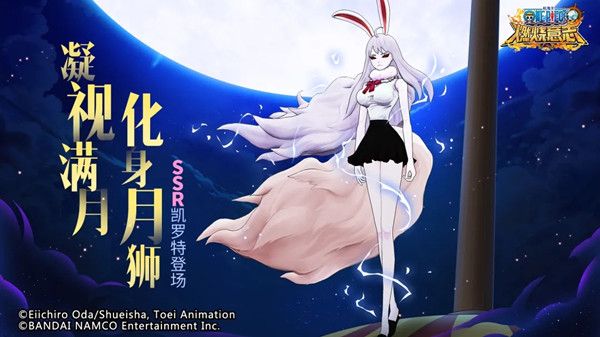 航海王燃烧意志凯罗特加点攻略大全[多图]图片1