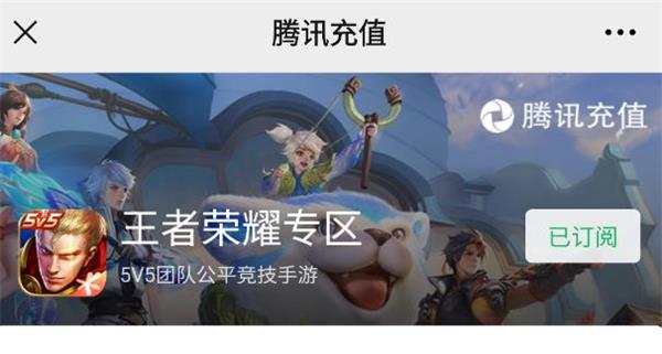 王者荣耀神秘好友怎么看？神秘好友查看步骤[多图]图片2