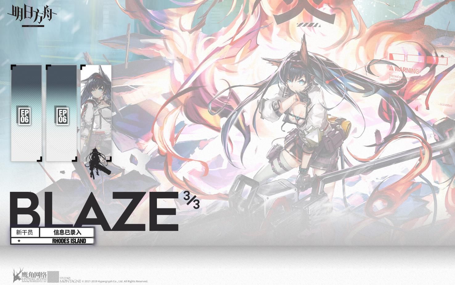 明日方舟煌二技能专三怎么样？煌二技能专三作用介绍[多图]图片1