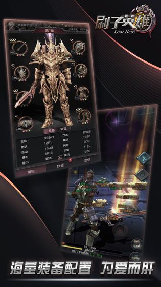 刷子英雄新手怎么玩？新手玩法注意事项介绍[多图]图片1