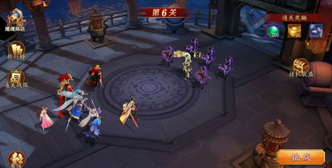 放开那三国3魔魂塔怎么玩？魔魂塔爬塔玩法攻略[多图]图片1