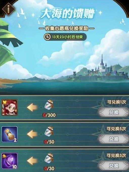 剑与远征赏金试炼怎么通关？赏金试炼通关技巧详解[多图]图片2