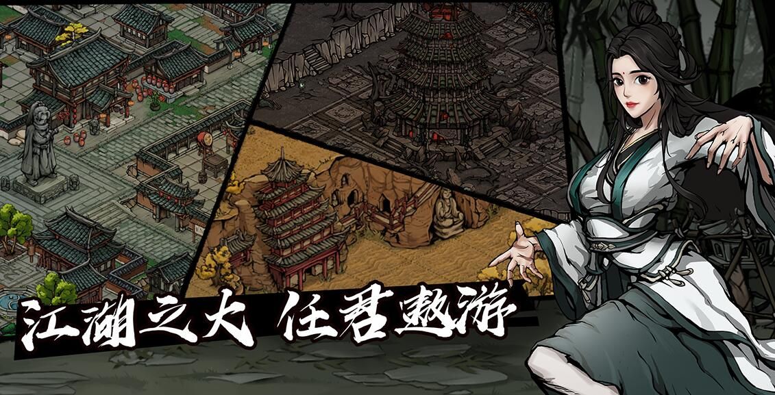 烟雨江湖苍狼门派日常有哪些 苍狼门日常任务一览[多图]图片2