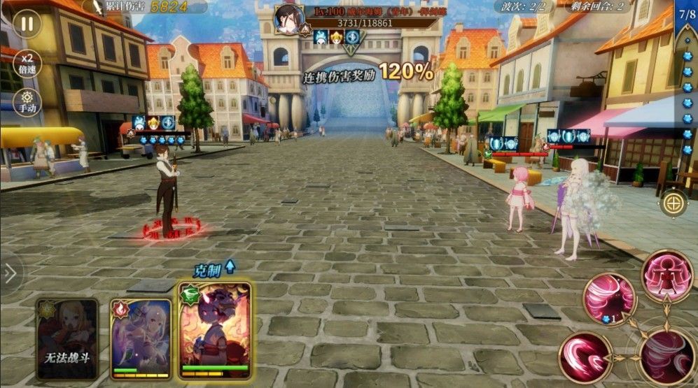 从零开始的异世界生活神秘集市十层怎么打？神秘集市十层通关攻略[多图]图片4