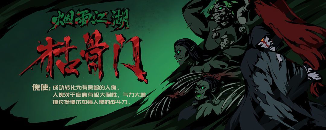 烟雨江湖五一活动有什么？4月29日更新内容一览[多图]图片2