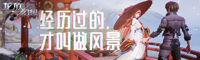 龙族幻想八卦之王答案大全 八卦之王答案介绍[多图]图片3