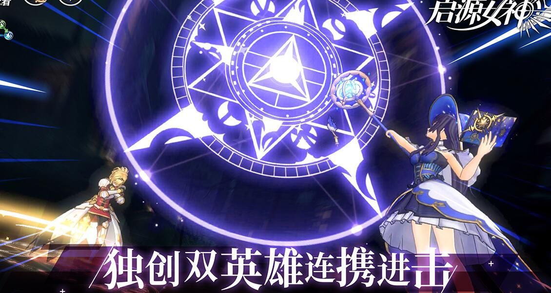 启源女神进不去怎么办 启源女神为什么登不进去[图]图片1