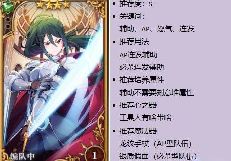 从零开始的异世界生活卡牌怎么选？平民前期刷图卡牌推荐[多图]图片3