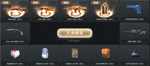 CF6月1日有什么活动？6月超级军备开始免费发枪啦[多图]图片2