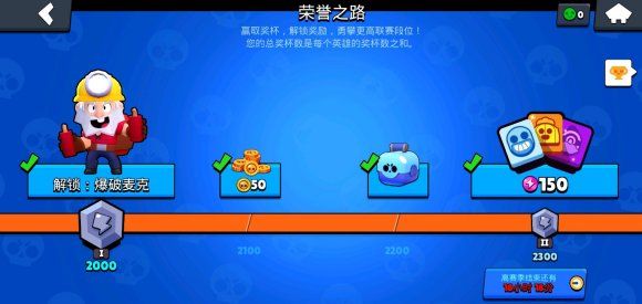 荒野乱斗萌新锦标赛为什么不要组野队？想要赢队友很关键[多图]图片3