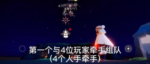 光遇2.22任务怎么做？2月22日任务及蜡烛位置一览[多图]图片2