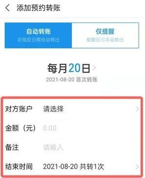 支付宝转账延迟24小时能撤回吗？支付宝转账怎么撤回？[多图]图片3