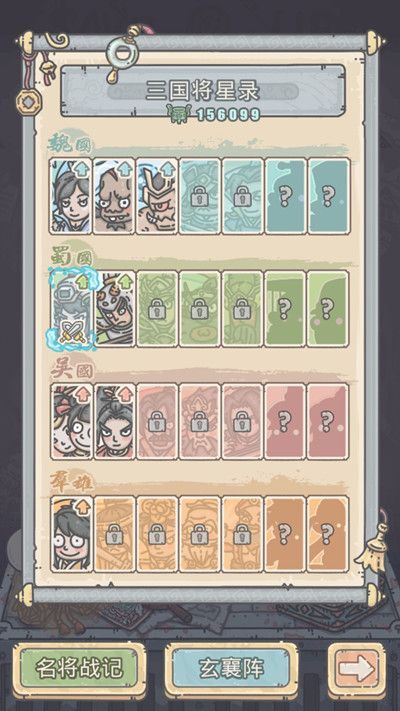 最强蜗牛华夏威望怎么刷？华夏威望速刷攻略[多图]图片2