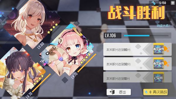 双生视界决定性优势素子怎么打？SP不吃麻痹通关攻略[多图]图片2