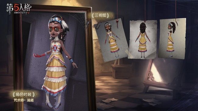 第五人格S11赛季精华一皮肤有哪些？S11赛季精华一皮肤汇总[多图]图片5