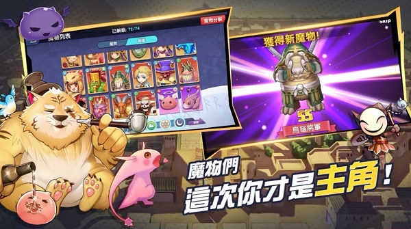 仙境传说我的战术今日正式上架​，开服初期活动内容一览[多图]图片1