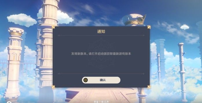 原神启动器在哪？启动器文件位置介绍[多图]图片1