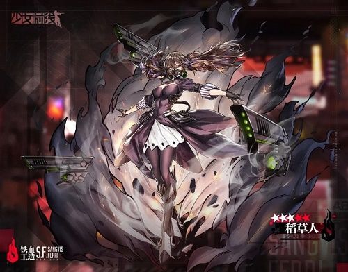 少女前线三星融合势力稻草人技能是什么？铁血工造稻草人技能详解[多图]图片2