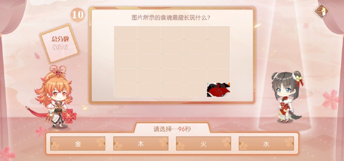 食物语缘来是你答案是什么？缘来是你答题活动没有任何难度[多图]图片10