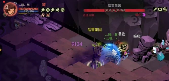 贪婪洞窟2哈雷奎因怎么打 贪婪洞窟2哈雷奎因打法攻略[多图]图片1