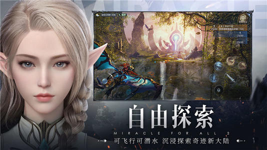 全民奇迹2广场通路标记在什么地方？广场通路标记位置图分享[多图]图片2