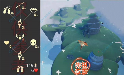 光遇4.15复刻长笛先祖位置与兑换图分享介绍[多图]图片1