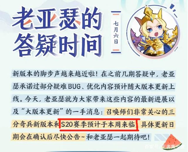 王者荣耀李信一念神魔怎么样？2020李信世冠专属皮肤高清海报一览[多图]图片3