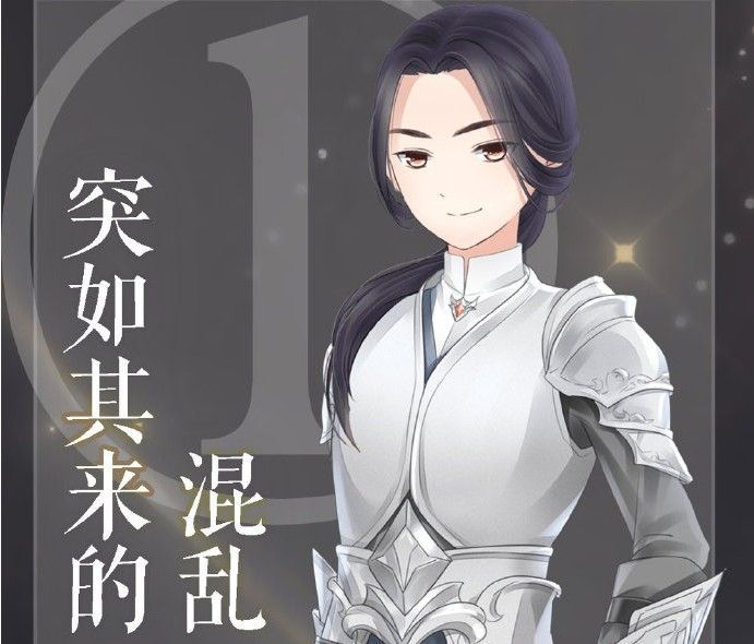 奇迹暖暖第二卷十章第一关怎么过？科幻之国到访游戏再出新搭配[多图]图片2