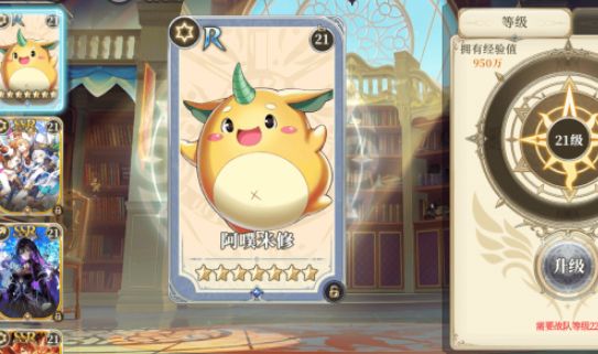 终焉誓约本命卡牌怎么选？终焉誓约本命卡牌选择攻略[多图]图片2