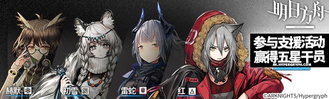 明日方舟芙兰卡和玫兰莎哪个比较厉害 干员比较[多图]图片3