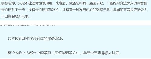 斗罗大陆h5相伴七夕活动怎么玩？2021相伴七夕活动攻略[多图]图片3