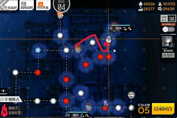 少女前线照相馆谜题s结算怎么打？全关卡s结算打法攻略[多图]图片9