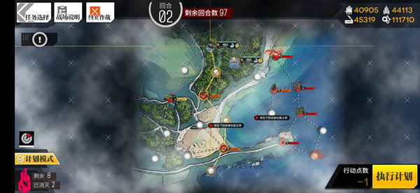 少女前线碧海秘闻怎么打？碧海秘闻全关卡挑战攻略[多图]图片5