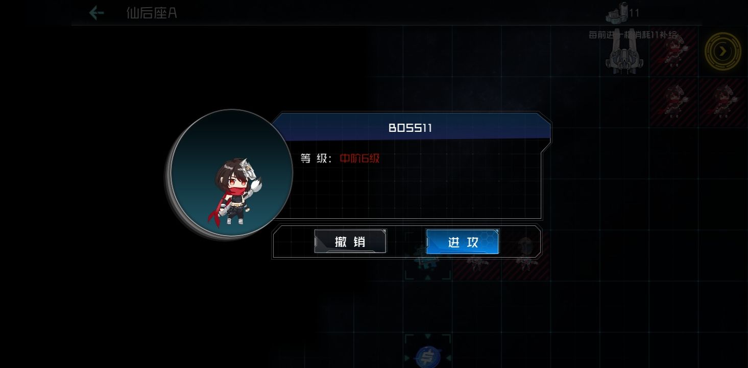 百万骑士团明境计划星际探索BOSS出口位置汇总 全地图BOSS位置一览[多图]图片2