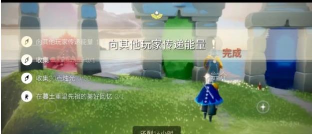 光遇5月26日任务怎么做？光遇5月26大蜡烛位置全解[多图]图片2