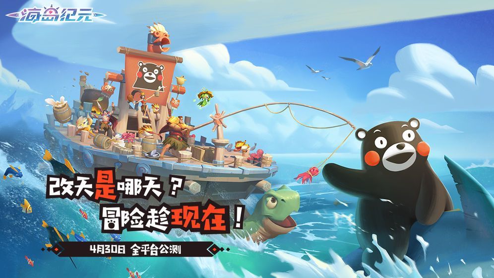 海岛纪元龙卷来袭缺口位置在哪？你不知道的躲避技巧帮你顺利躲避龙卷风[多图]图片1