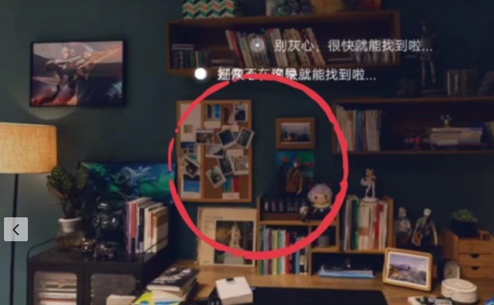 王者荣耀易烊千玺碎片在哪里？三张邀请函碎片具体位置介绍[多图]图片3