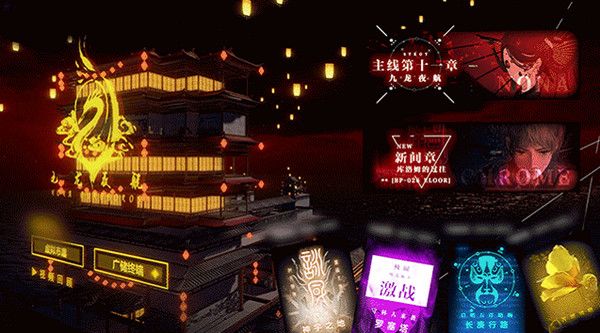 战双帕弥什九龙夜航版本上线 4月29日更新内容一览[多图]图片1