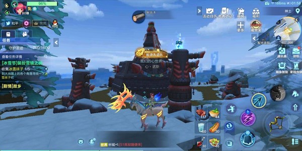 我的起源祈望谷1506调查物怎么找？1506年祈望谷全调查物位置一览[多图]图片2