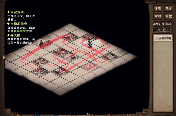 烟雨江湖太乙镇派轻功八卦怎么走？画中幻境八卦阵位顺序攻略[多图]图片2