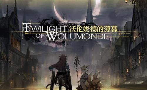 明日方舟沃伦姆德的薄暮怎么过？TW1-8全关卡玩法解析[多图]图片1