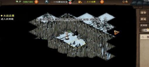 烟雨江湖虚化之地宝箱位置在哪？虚化之地宝藏位置攻略[多图]图片2