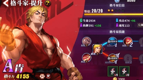 街霸对决阴和阳的偶像是谁？街霸对决2021猜灯谜答案大全[多图]图片3