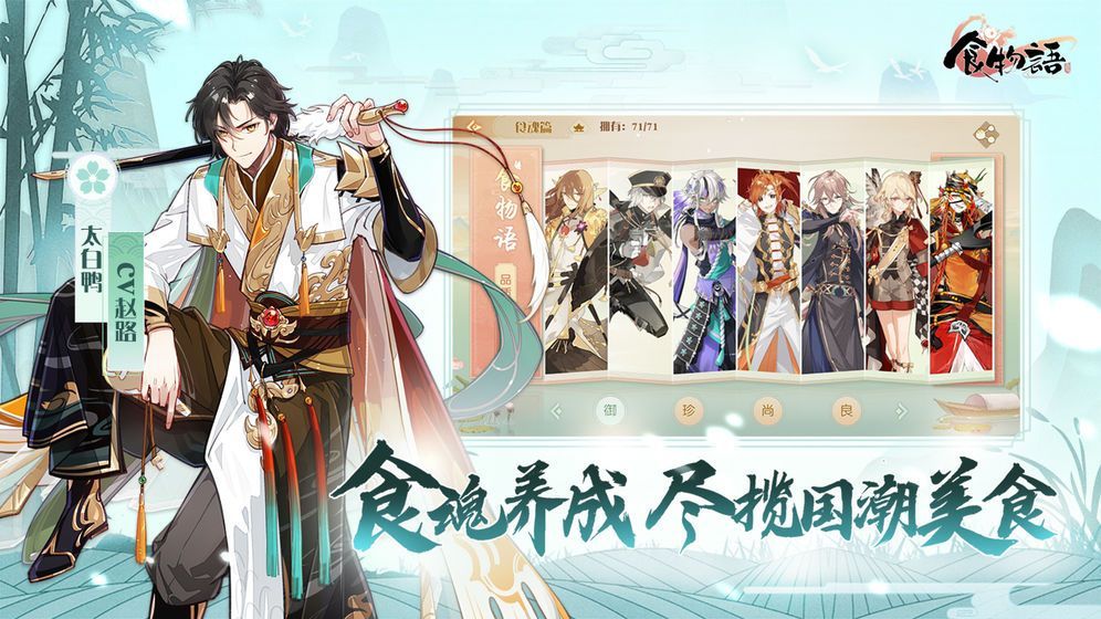 食物语改名卡正式上线 3月19日更新内容一览[多图]图片1