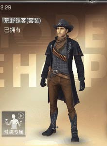 明日之后红杉镇攻略 5月23日更新介绍[多图]图片18