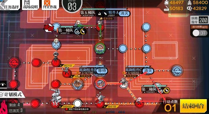 少女前线偏振光第四章粉碎2怎么打？偏振光第四章粉碎2打法攻略[多图]图片3