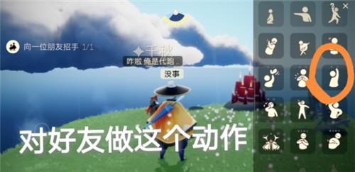 光遇6月1任务怎么做？光遇6月1季节蜡烛大蜡烛位置详解[多图]图片2